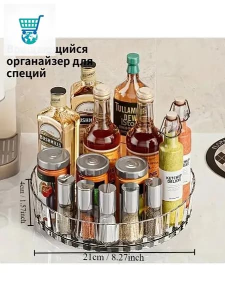 Полка Настольная, 21, 1 шт.