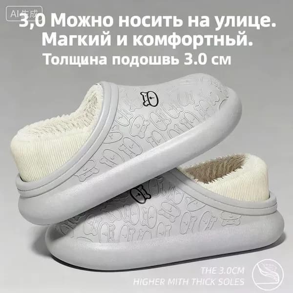 Сабо рабочие
