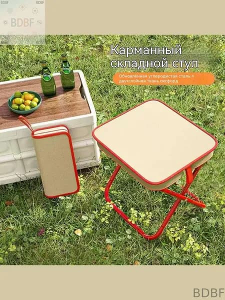Складной стул, 1 шт.