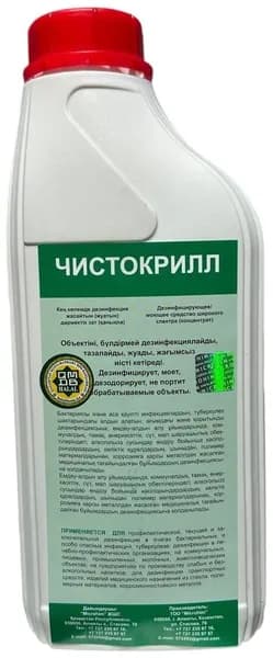 Жидкое средство Microhim Чистокрилл 1000 мл 1 кг