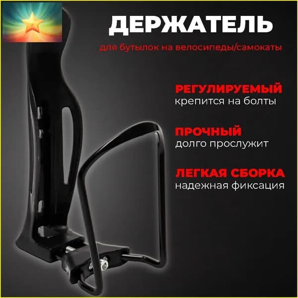 Держатель с карабином для бутылки, 1000 мл