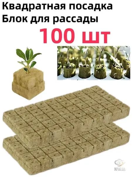 Таблетки торфяные