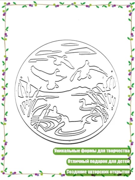 Карбоновый стальной нож для вырубки, DY1322