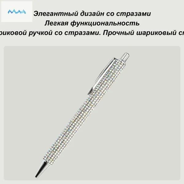 Набор ручек Шариковая, 1 шт.