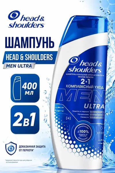 Шампунь для волос, 400 мл