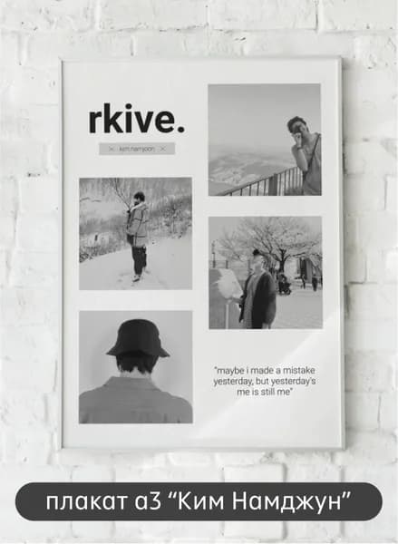 KST TIME SHOP Постер, 42 см х 29.7 см
