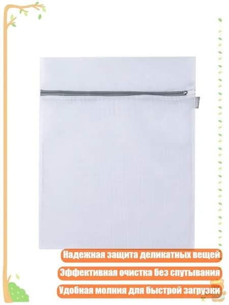 Корзина для белья, 1 шт
