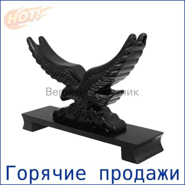 Подставка декоративная под сувенирное оружие