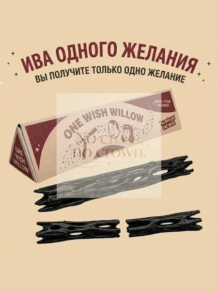 Книга, дерево пожеланий