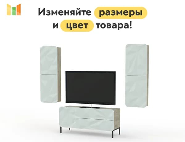 BestMebel Стенка для гостиной