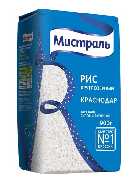 Крупа рис Мистраль Краснодар, 900г