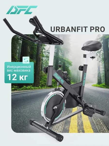 Спин-байк DFC URBANFIT PRO, черный