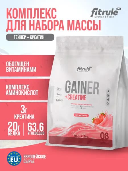 Гейнер белково-углеводный с креатином Fitrule MASS GAINER для набора массы со вкусом "Клубника"