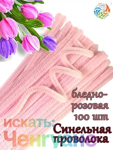 Набор для изготовления игрушки