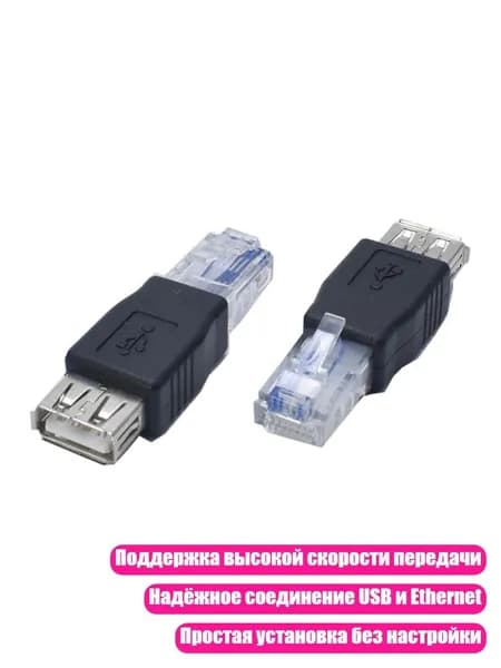 Кабель для интернет-соединения, разноцветный