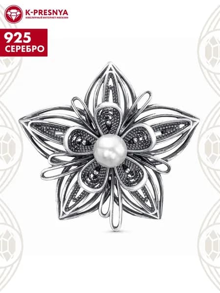 Брошь женская серебро 925, подарок на новый год 2026