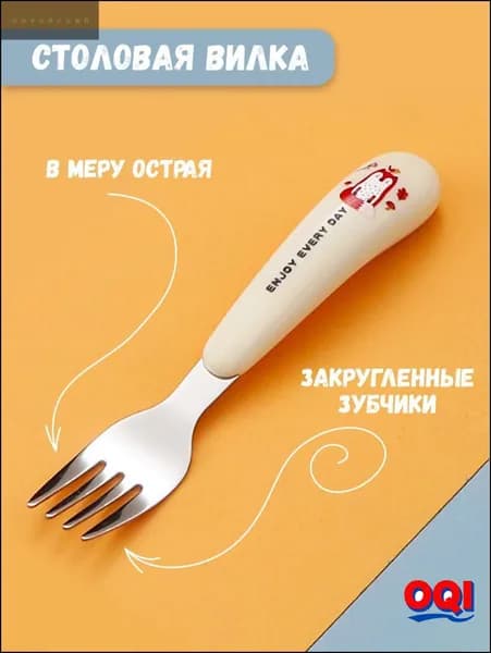 Набор столовых приборов Kiss home 2 предм. белый