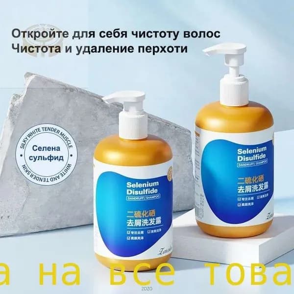 Шампунь для волос, 300 мл