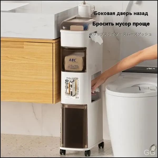 Тумба для ванной,, 15х33х68 см