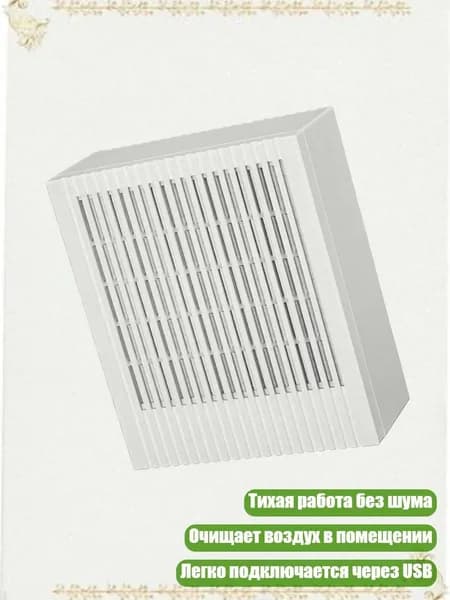 Очиститель воздуха 2EE900128_K6LEIJY20615
