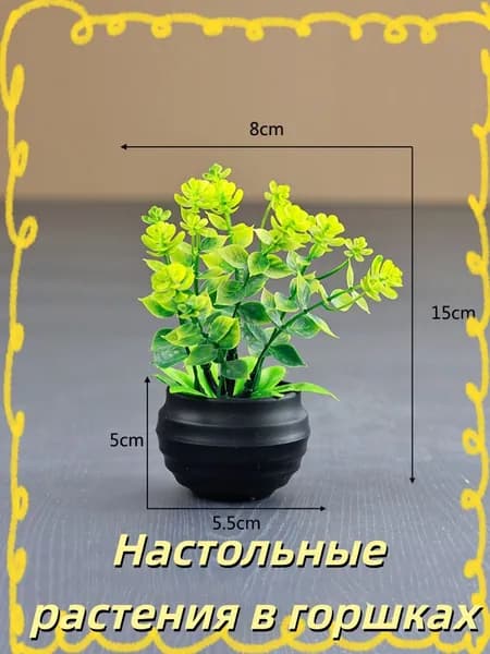 Искусственные цветы Лаванда бордовый
