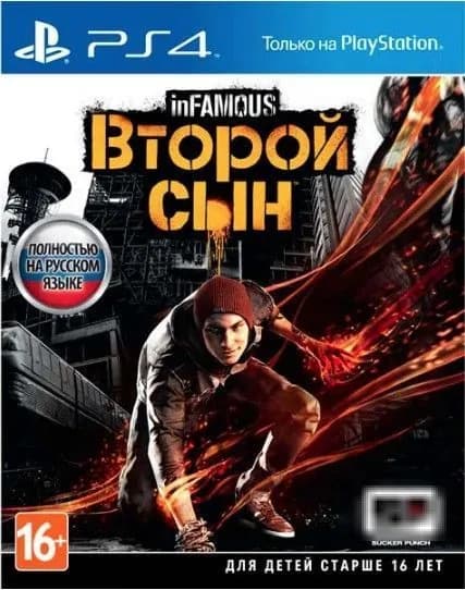 Игра inFAMOUS: Второй сын (PlayStation 4, PlayStation 5, PlayStation 5 Pro, Русская версия)