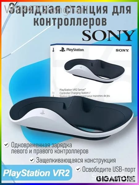 Эксклюзивный комплект DY для геймерских устройств