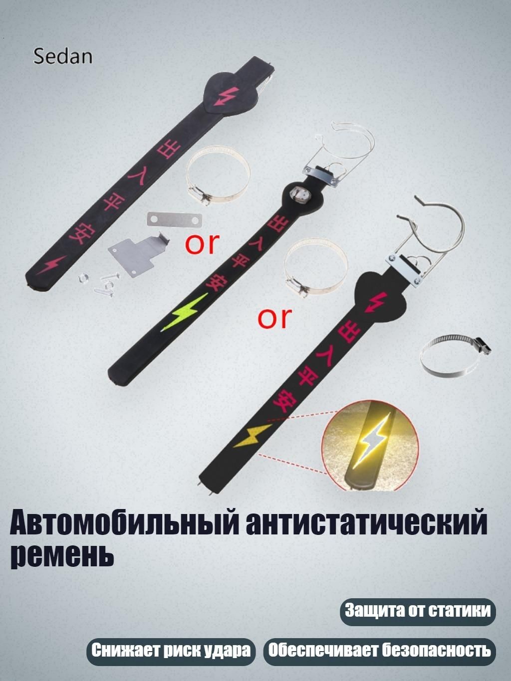 Устройство противоугонное