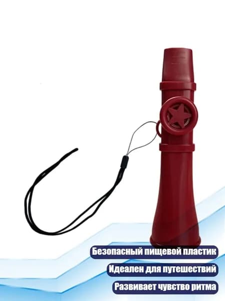 Пластиковый кузу, красный