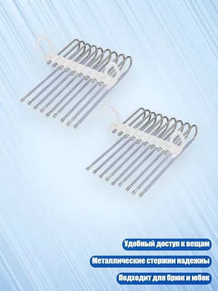 Вешалка напольная 35х35х35 см abs пластик разноцветный