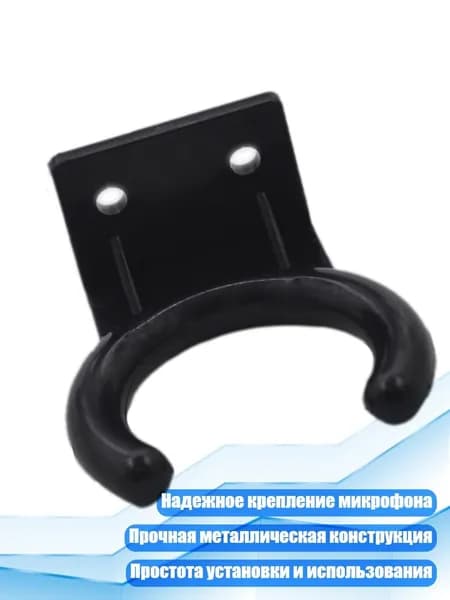 Микрофонная стойка, разноцветный