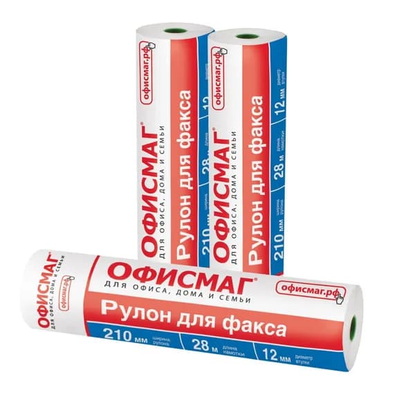 Упаковка 5 шт. Рулон для факса 210 мм (диаметр 45 мм, длина 28 м, втулка 12 мм), ОФИСМАГ, 110269