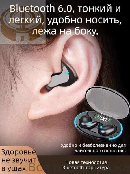 Наушники беспроводные с микрофоном 1More ComfoBuds, Bluetooth, черный