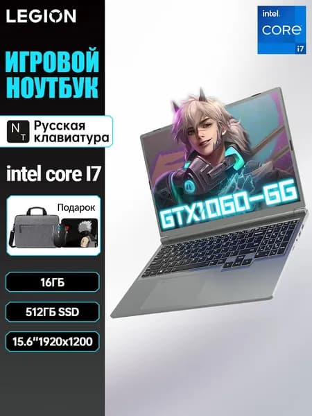 PWR PWR Игровой ноутбук 16", Intel Core i7-6700HQ, RAM 16 ГБ, SSD 512 ГБ, NVIDIA GTX 1060-P106 (6 Гб), Windows Pro, (Встроенная и дискретная видеокарта), серебристый, серый металлик, Английская раскладка