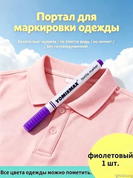 Набор маркеров Акриловыйдля граффити