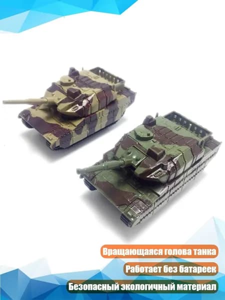 Детская интерактивная игрушка-танк с пружинным механизмом, Многоцветный
