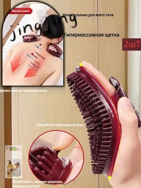Массажер для Гуаша