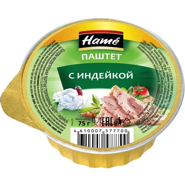 Мясные консервы паштет HAME с индейкой Ал, 75г