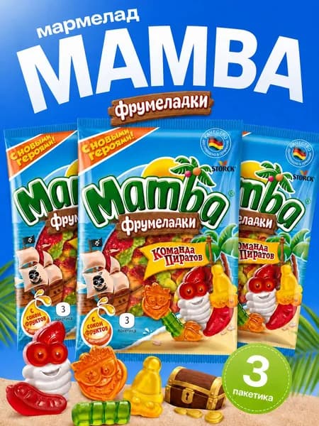 Мармелад Mamba Фрумеладки Команда пиратов, 3 шт по 70 г