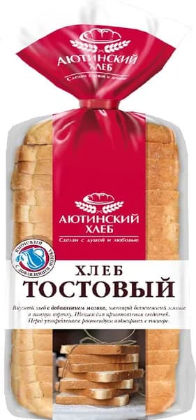 Хлеб Тостовый высший сорт в нарезке 570 г, Аютинский хлеб
