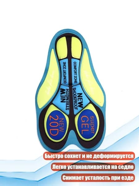 Профессиональное покрытие для шоссейного велосипедного седла, - 20D