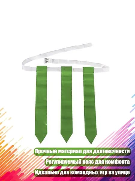 Мяч для американского футбола, зеленый