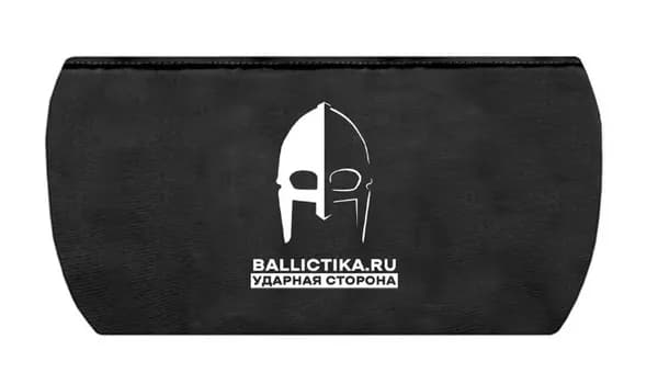 Баллистика в защиту живота А-22 Подорожник Ars Arma (Акетон БП) Бр-2