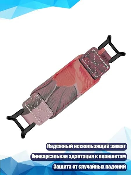 Планшетная доска, 1 шт.