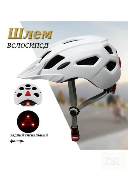 Шлем защитный, размер: 53-62