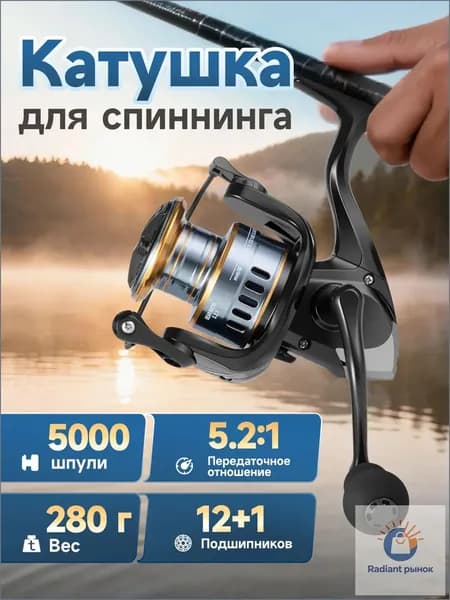 Катушка, диаметр катушки: 58 мм