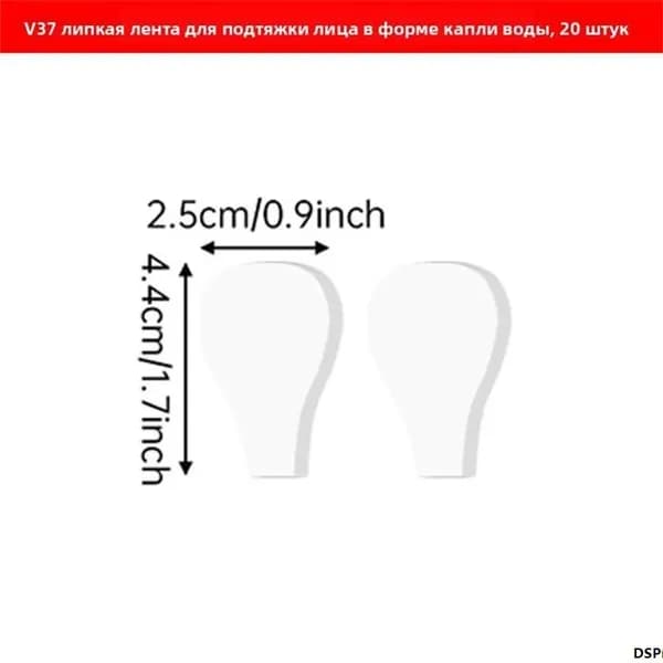 Тремы для лица подтягивающие V27 с патчами, набор для лифтинга и коррекции овала, 4 штуки + 20 патчей