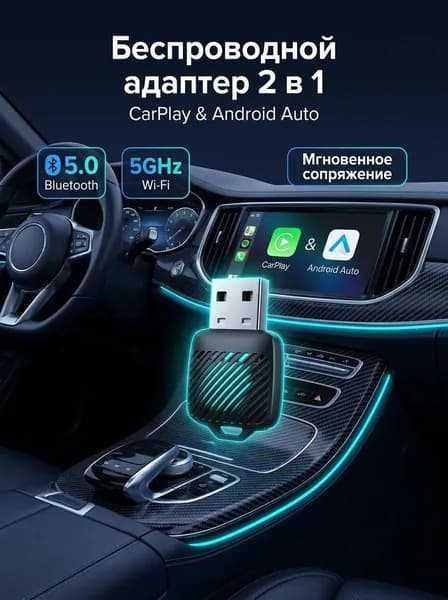 Устройство головное, 1 DIN