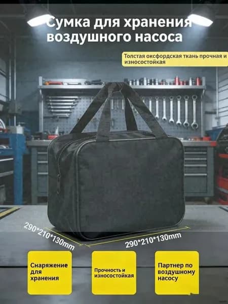 Органайзер автомобильный Автомобильная сумка для инструментов в багажнике