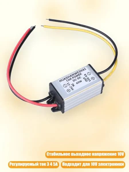 Блок питания сети автомобиля арт. 4NB107754-4A_CCB